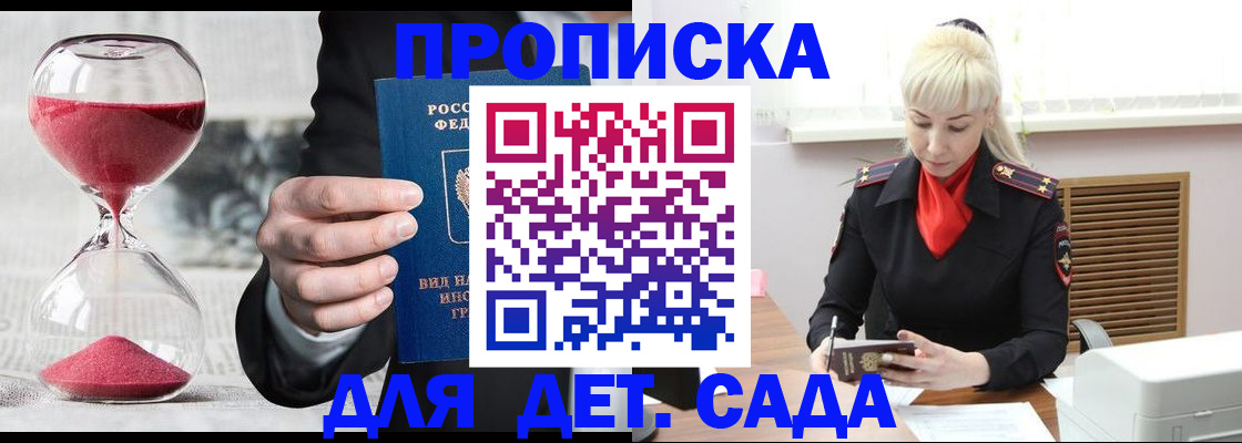 форма 3 в Заречном